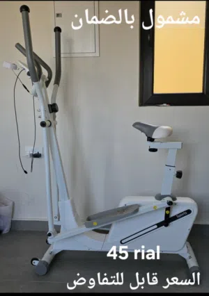 2-in-1 elliptical cross trainer and exercise bike combo. جهاز رياضي بيضاوي الشكل ودراجة تمارين رياضي