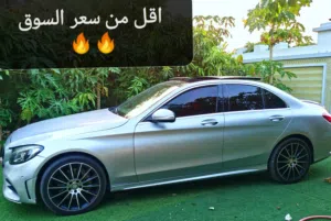 Used Mercedes Benz C-Class in Muscat