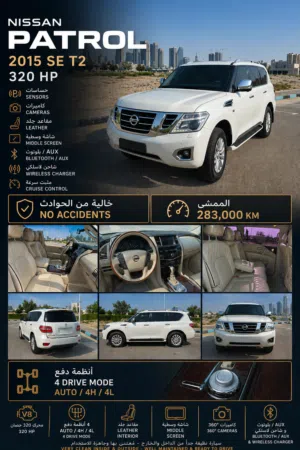 Nissan Patrol SE T2 V8 – 2015 (Al Masaood GCC Specs)