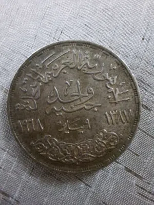 عملات معدنيه فضيه