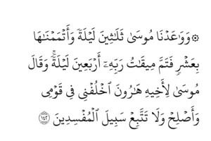 بيت للبيع الامن الداخلي دور الضباط