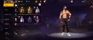 المكاسره في الخاص