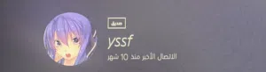 Accounts - Others Accounts and Characters for Sale in Hawally
