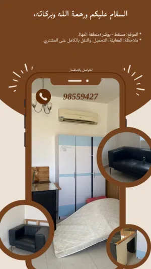 أثاث منزلي ومكتبي مستعمل للبيع كامل (غرفة نوم + طقم كنب جلد) بسعر لقطة