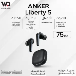 Anker SoundCore Liberity 5 انكر ساوند كور ليبرتي 5