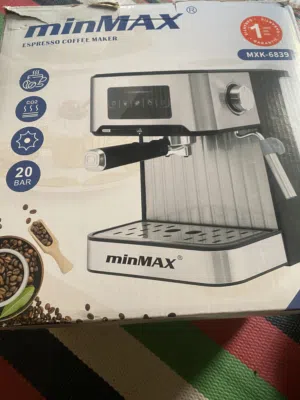 مكينة قهوة لسة متفتحش بل البقوة متاعه