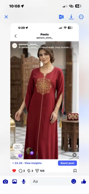 بنطرون وسوتات