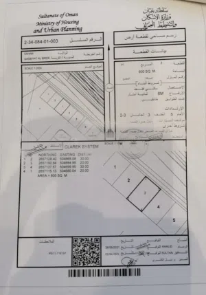 ارض سكنية 150 متر من البحر