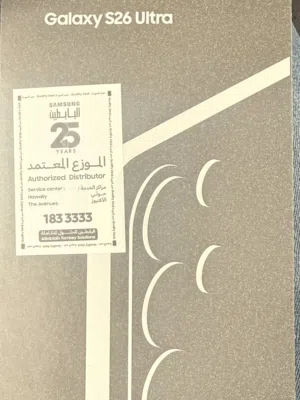 سمسونج جلاكسي s26 الترا 512 اللون البلو