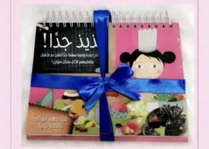 كتاب طبخ أكثر من 100 وصفة سهلة للأطفال