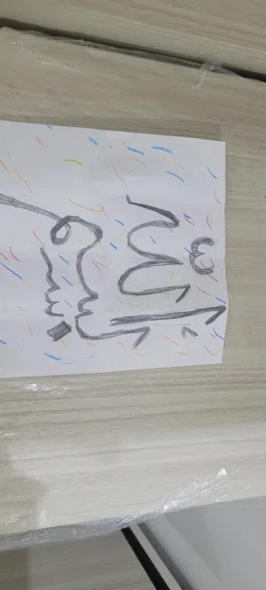 "my best arabic calligraphy "