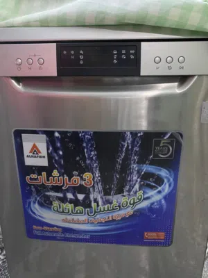 غساله مواعين شركه الحافظ ضمان خمس سنين