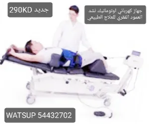 ‏مستلزمات ومعدات طبية ‏.‏ جديد‏0