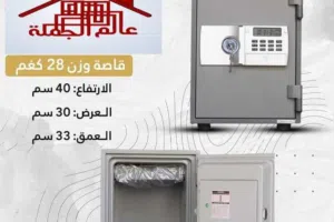 للبيع بافضل الاسعار قاصات خزنات ضد الحريق