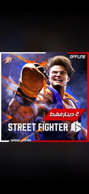 ارخص سعر حساب ستيم في الاردن