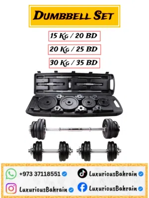 Dumbbell Set 3-in-1 Adjustable Weight Set (15/20/30KG) - أطقم دمبل وبار حديد