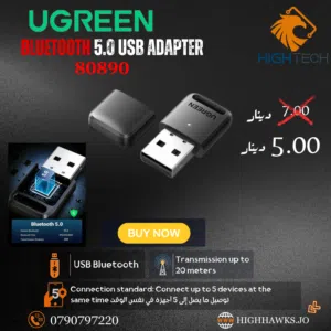 UGREEN BLUETOOTH 5.0 USB ADAPTER-قطعة بلوتوث
