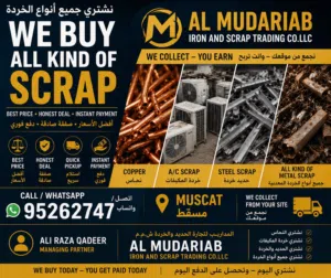 Scrap purcahse