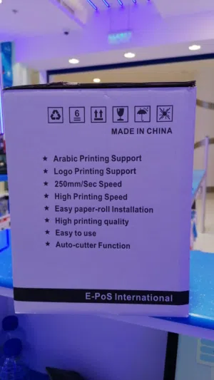 e- pos themol receipt printer   e-pos طابعة الإيصالات الثيمول