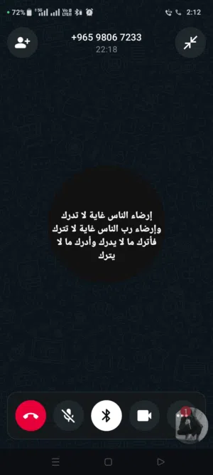 مطلوب مشاركة سكن