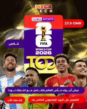 اشتراك مباريات TOD TV تود التطبيق الرسمي ب بي ان سبورت لمشاهده المباريات