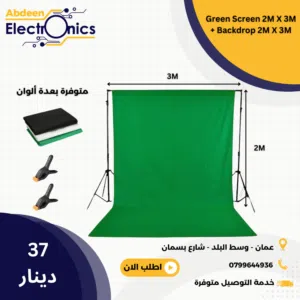 كروما تصوير احترافي Chroma for professionals