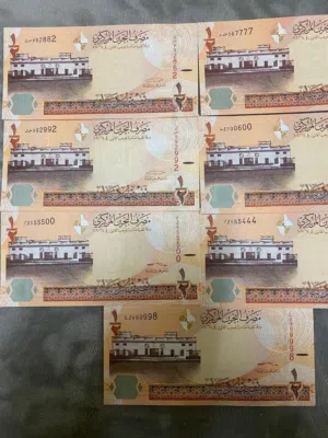 عملات ورقية بأرقام مميزه