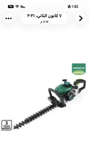 مقص اسيجة للبيع