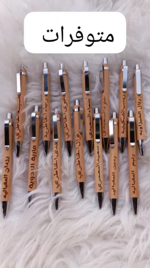 متوفر أقلام محفوره حسب الطلب