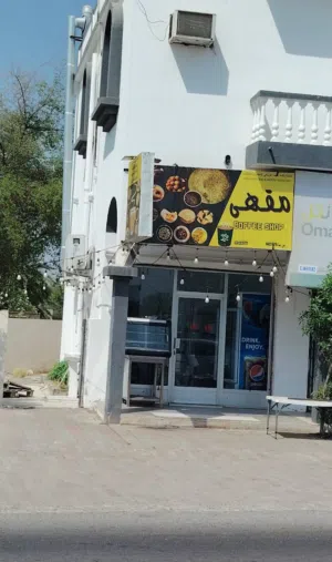 مقهى للبيع خلو او مع الاغراض