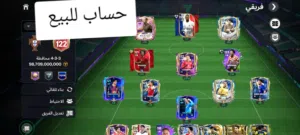 حساب فيفا موبيل للبيع
