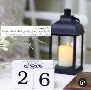 كامري 2017 أبيض وارد للبيع