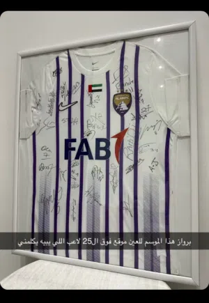 برواز موسم فوز العين بكاس اسيا موقع من جميع اللاعبين