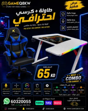 PlayStation 5 PlayStation for sale in Hawally