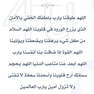 saam Al braiki Al braiki