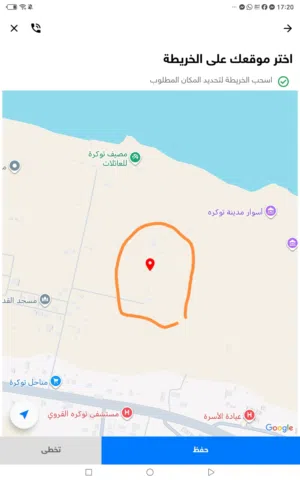 ارض للبيع توكره
