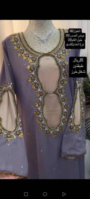 لبسة العيد انيقة وجميلة (شك خرز)
