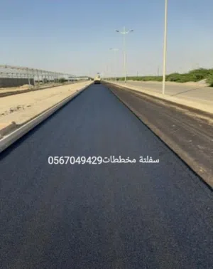 زفلتة اسفلت مقاول سفلتة