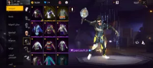 حساب فري فاير للبيع مستوى 61 للبيع