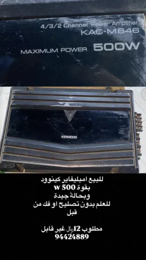 للبيع امبلي فاير كينود
