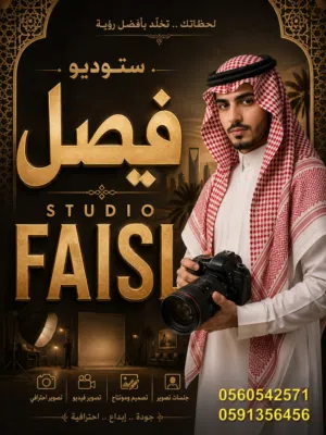 al kinds of printing avalable  here  صورة أكواب حراري ؤ عادي صورة تي شيرتات  اطفال و رجال و نسايء