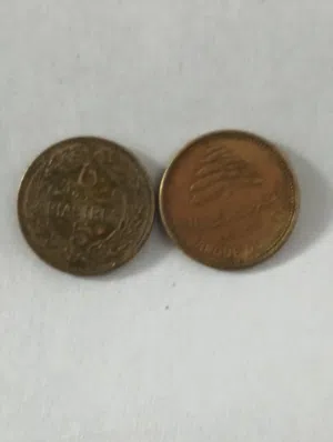 عملات لبنانية قديمة 1968
