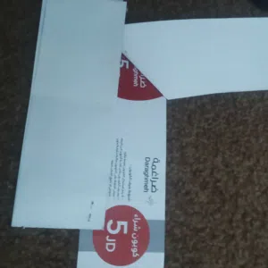 يوجد ثلاث مجموعات من بطاقه ضراغمه بقيمه 135 دينار