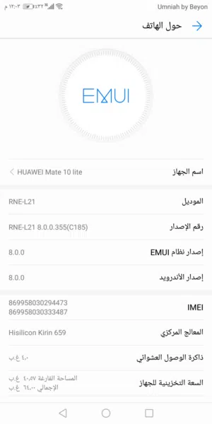 Huawei Mate 10 Lite 64 GB in Zarqa