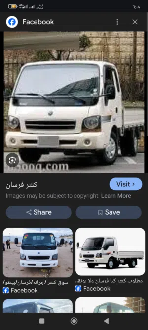 متوفر توصيل كنتر (داخل) بنغازي
