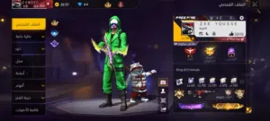 Free Fire Accounts and Characters for Sale in Fès