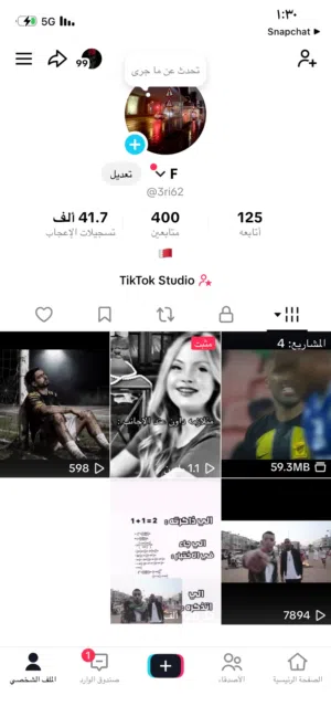 حساب تيك تىك فيه فيديو وصل مليون 100الف مشاهدة