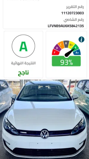 اي-جولف استخدام شخصي مالك أول. فحص كامل 7 جيد / اوتوسكور 93% (ما عليها حوادث ابدًا) ترخيص وتامين سنة