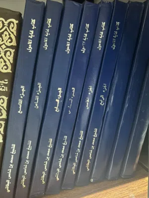 كتب وزارة التراث القديمة