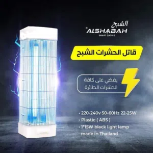 ناموسيه جهاز صائد و قاتل الحشرات و الناموس الحجم الكبير معدن صعق بالكهرباء الشبح السفاح نيون البعوض